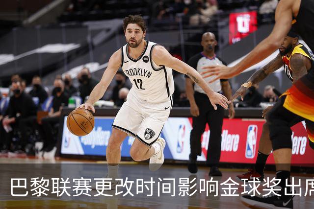 巴黎联赛更改时间影响金球奖出席，登贝莱等球员可能缺席